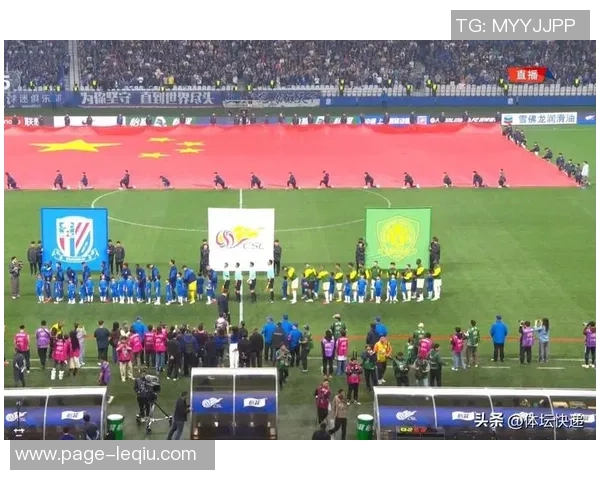 2017年北京国安与上海申花激战回顾:中超经典对决的精彩瞬间与战术分析 2017年北京国安与上海申花激战回顾:中超经典对决的精彩瞬间与战术分析