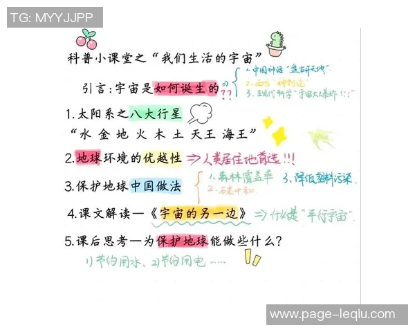 天空与神秘人之间的对话与探索之旅分析