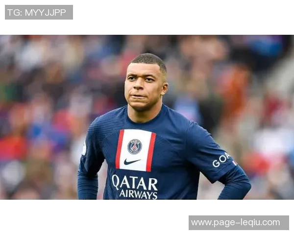 姆巴佩拒绝续约引发巴黎考虑今夏出售方案或将标价15亿欧元